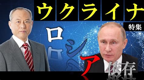 舛添要一 On Twitter プーチン大統領は、ロシアに対する経済制裁について「失敗したと自信を持って言える」と述べ、通貨ルーブルの価値