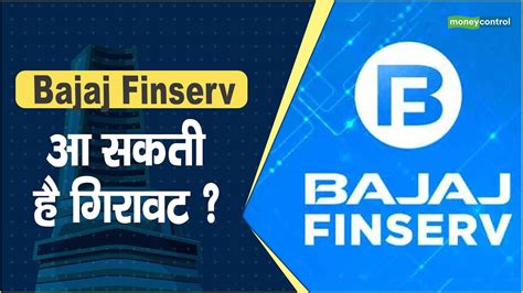 Bajaj Finserv Share Price आ सकती है गिरावट Hot Stocks Stock To