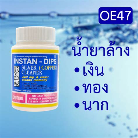 Instan Dips Lazada Co Th