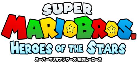 Super Mario Bros Heroes Of The Stars Logo V4 By Kratosgoji91 On Deviantart