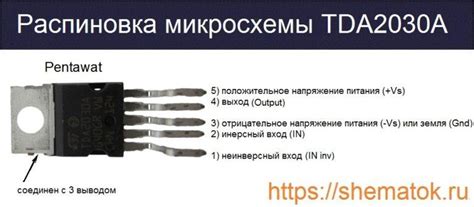 Компаратор LM339N: схема включения, datasheet и аналог