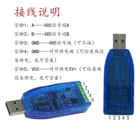 台灣現貨 含發票 工業用隔離型usb轉rs 485 Modbus轉換器 Modbus Rtu Rs485 蝦皮購物