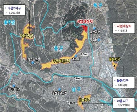 울산 장현 도시첨단산업단지 조성 부지 개발제한구역 해제 한국경제