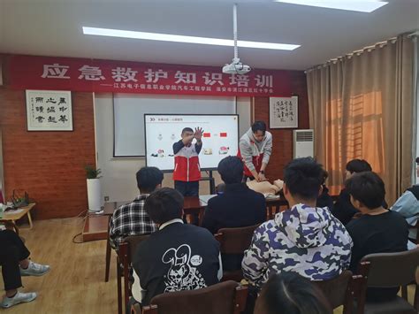 [淮安市]救在身边 校园守护 江苏省红十字会