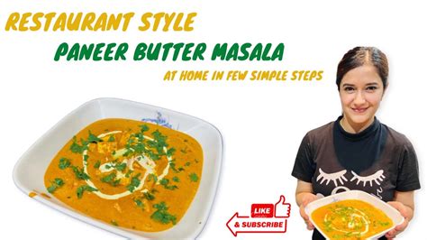 Restaurant Style Paneer Butter Masala I रेस्टोरेंट स्टाइल पनीर बटर मसाला घर पर I Simple And