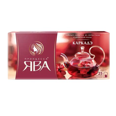 Вкусный травяной чай купить, цены на чай травяной на Мегамаркет