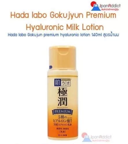 Loción láctea Hada Labo Gokujyun Premium con ácido hialurónico 140 ml