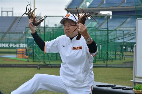 【巨人】原監督がキレのある〝エビダンス〟披露「伊勢エビのように！」 東スポweb