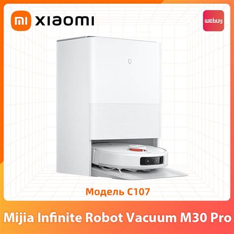 Xiaomi Робот-пылесос Mijia Infinite Robot Vacuum M30 Pro (C107) Умный ...