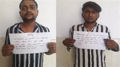 Noida Crime News Two Criminal Arrested While Planning Theft And Loot । नोएडा चोरी और लूट की