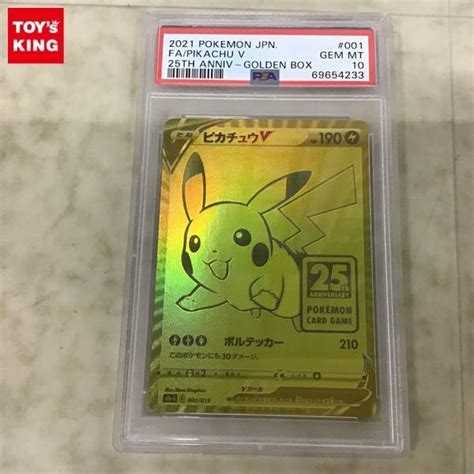 Yahooオークション 1円〜 Psa10 ポケカ ポケモンカード 25th Annive