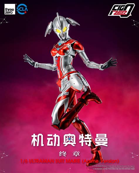 Ultraman Suit Marie Anime Version Threezero Z W Figzero Th