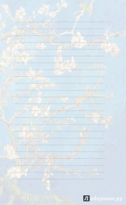 Блокнот "Ван Гог. ArtNote. Ветка миндаля", А5- - Издательство Альфа-книга