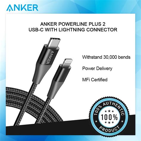 Anker Powerline Plus Ii Usb C With Lightning Connector 6ft Shopee Philippines