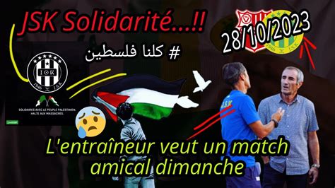 JSK solidarité Palestine Almeida veut un match amical dimanche ESS