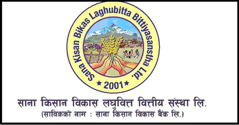 Sana Kisan Bikas Laghubitta Bittiya Sanstha Limited Vacancy For Various