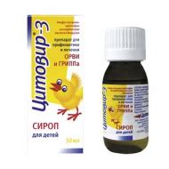 Сироп Цитовир-3: применение для детей