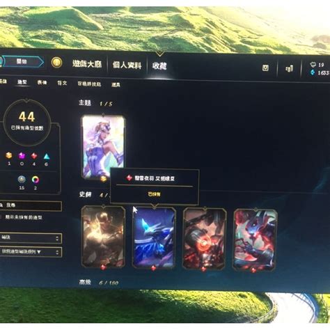 英雄聯盟lol 帳號（全英雄） 興趣及遊戲 玩具 And 遊戲類 Carousell