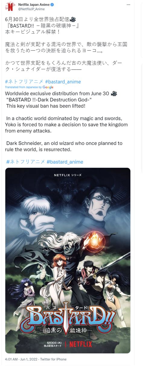 Netflixs Bastard Heavy Metal Dark Fantasy Anime Adaptation Drops