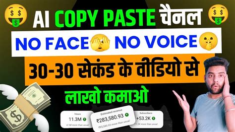 Ai Video Generator Ai Video Mobile Se Kaise Banaye Ai Se Copy Paste