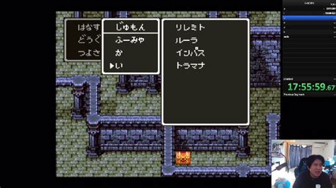 【18時間～】ドラゴンクエスト1～6（裏まで）寝ない枠リベンジ 4 20231223土 1000開始 ニコニコ生放送