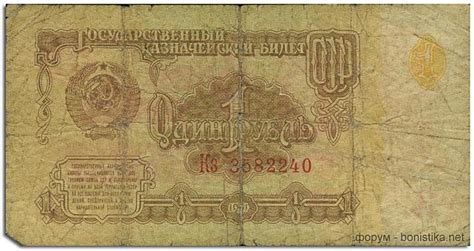 1 рубль 1961 года, стоимость разновидностей