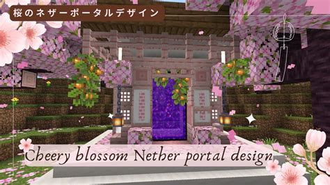 Cherry Blossom Nether Portal Design In Minecraft Bedrock