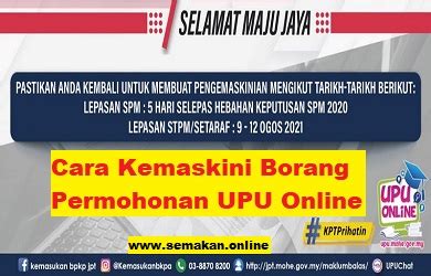 Permohonan Dan Kemaskini Borang Upu Online Dan Permohonan Baharu Upu