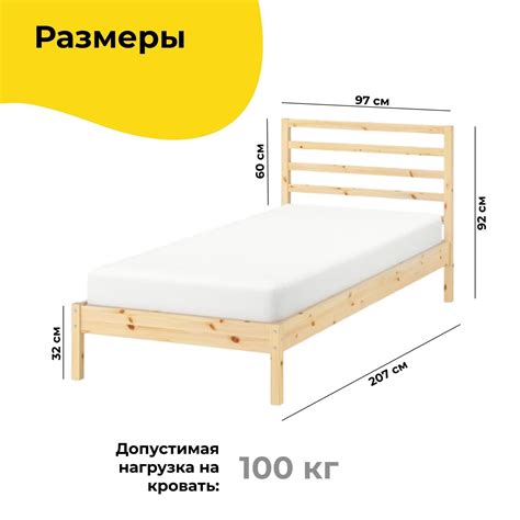 Кровать односпальная Тарва, 90х200, сосна – купить за 6 600 ₽ | Купить ...