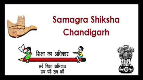 Ssa Chandigarh Recruitment Trained Graduate Teacher Vacancies