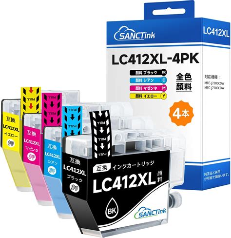 Jp Lc412xl Lc412xl 4pk ブラザー用 互換インク Lc412インク 大容量 4色パック