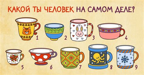 Основные черты характера