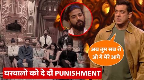 Bigg Boss 17 Shukravaar Ka Vaar Salman Khan Gives Punishment To Anurag