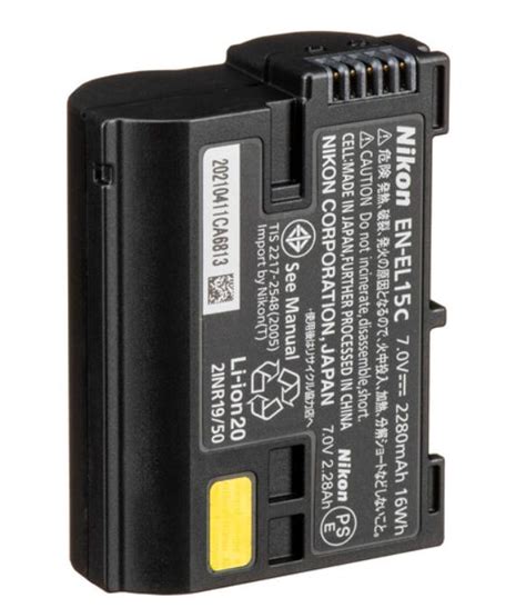 Nikon EN EL15c Rechargeable Lithium Ion Battery Apex Digital