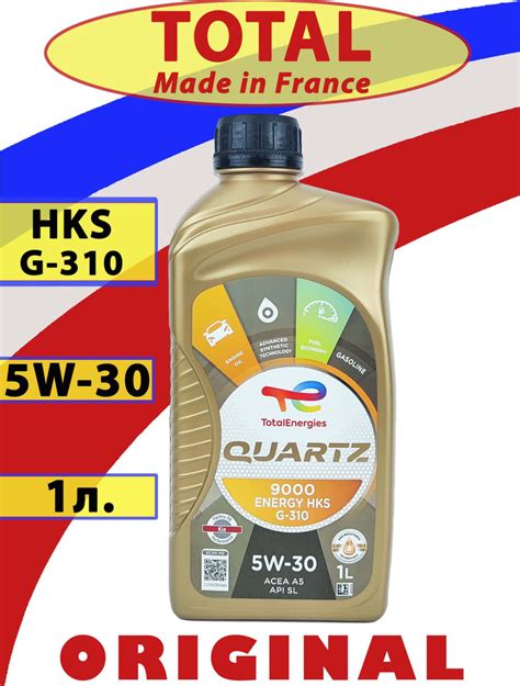 Моторное масло Total Quartz 9000 Energy HKS 5W-30 Синтетическое ...