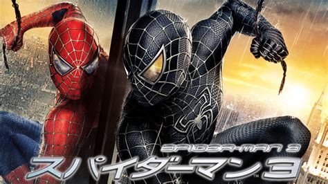 【アメイジング・スパイダーマン2】ネタバレ結末まとめ！あらすじから重要人物まで徹底解説！｜マーベルガイド