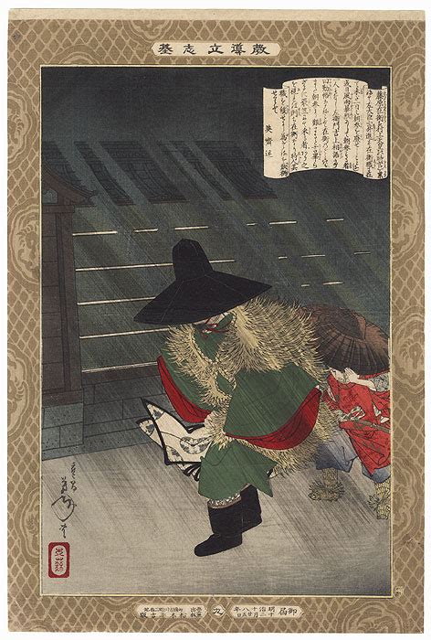 Yoshitoshi 1839 1892 Fujiwara No Narihira In A Storm Fuji Arts