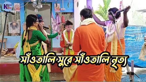 kirton king সওতল করতন Moha Naam Kirtan মধর নম YouTube