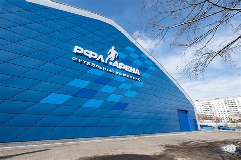 Каталог футбольных манежей “РФЛ-Арена” в Москве