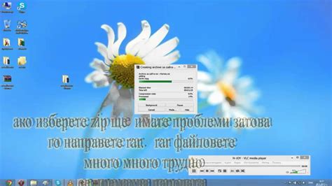 Парола на папка със winrar като се направи rar или zip формат - YouTube