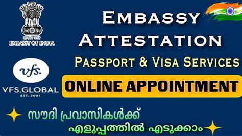 Online Appointment VFS Global Embassy Attestation Passport Visa