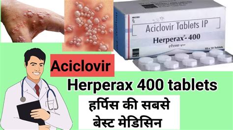 Herperax 400 Tablet Use In Hindi Aciclovir Dispersible Tablets Ip 400