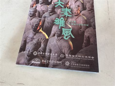 「大秦雄風—兵馬俑與秦始皇帝陵特展」有資安疑慮？ 科工館澄清 媒事．看新聞