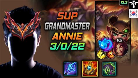 천상계 서폿 애니 템트리 룬 슈렐 콩콩이 GrandMaster Annie Support vs Zyra 롤 KR 13 3