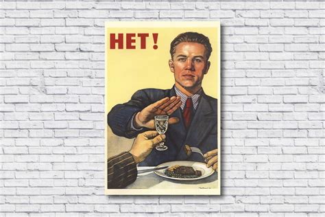 Het No Poster Soviet Anti Alcohol Drinking Ussr Propaganda Poster