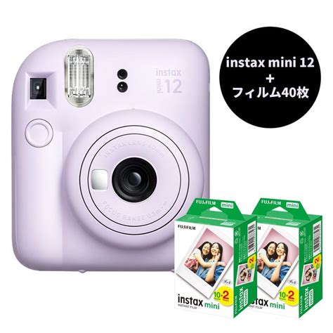 【フィルム40枚付】富士フィルム チェキ12 Instax Mini12 ライラックパープル チェキカメラ12purple 89156