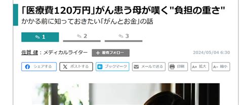 更新情報 一般社団法人がんと働く応援団 がん就労支援 神奈川県