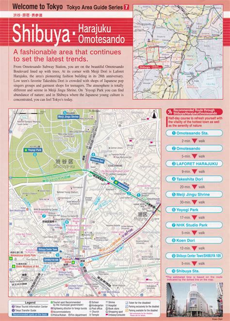 Map and Shibuya Guide Tokyo, Japan | TTT Brochure Rack
