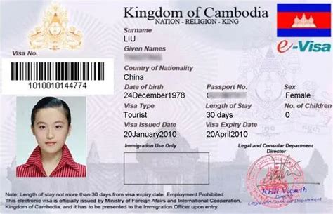 Cambodia E Visa Must Be Entered From Phnom Penh Airport Easygo