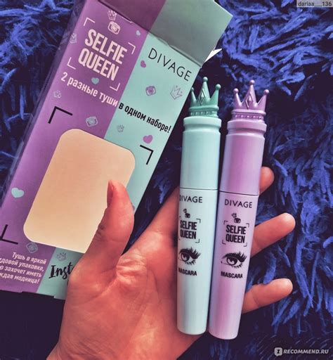 Тушь для ресниц DIVAGE Набор подарочный gift set: selfie queen - «Набор ...